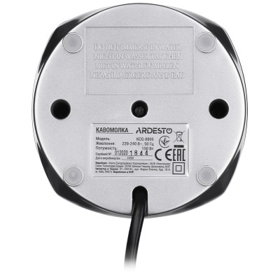 Кофемолка Ardesto KCG-8805 Кофемолка Ardesto KCG-8805