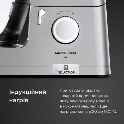 Кухонная машина Kenwood KCL 95.004 SI