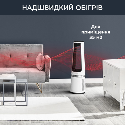 Очиститель воздуха ROWENTA Eclipse 3 в 1 QU5060F0