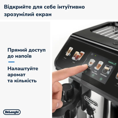 Кофемашина DeLonghi ECAM 450.86.T Кофемашина DeLonghi ECAM 450.86.T