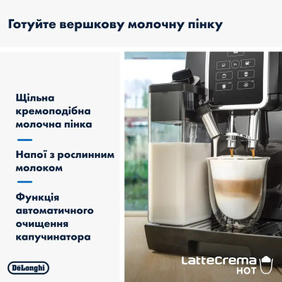 Кофемашина DeLonghi ECAM 359.55 B Кофемашина DeLonghi ECAM 359.55 B