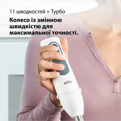 Блендер BRAUN MQ 3100 WH