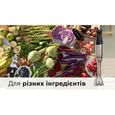 Блендер погружной Bosch MSM6M821 Блендер погружной Bosch MSM6M821