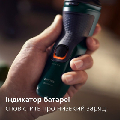 Электробритва Philips X3002/00 серии 3000X