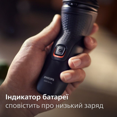 Электробритва Philips S1141/00 серии 1000