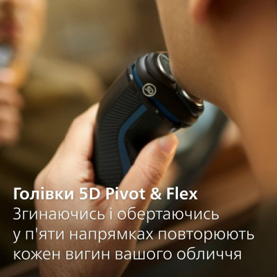 Электробритва Philips S3144/00 серии 3000