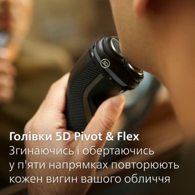 Электробритва Philips S3242/12 серии 3000