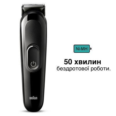 Триммер Braun MGK3410