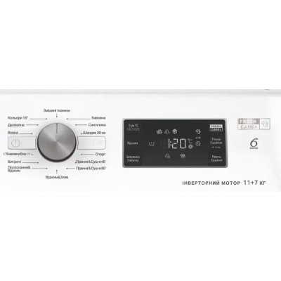 Стирально-сушильная машина Whirlpool FFWDB1176258BCVUA
