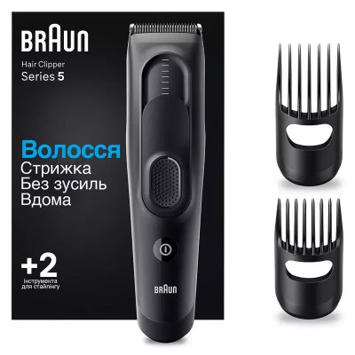 Машинка для стрижки BRAUN HC5330 Машинка для стрижки BRAUN HC5330