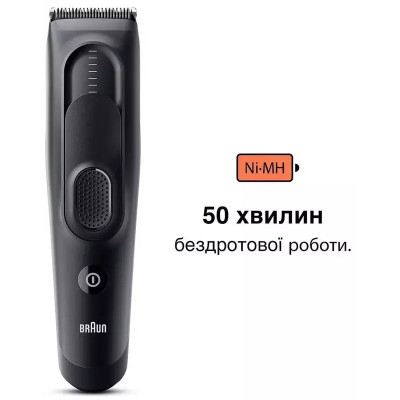 Машинка для стрижки BRAUN HC5330 Машинка для стрижки BRAUN HC5330