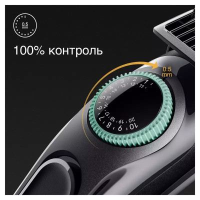 Триммер BRAUN BeardTrimmer BT3411