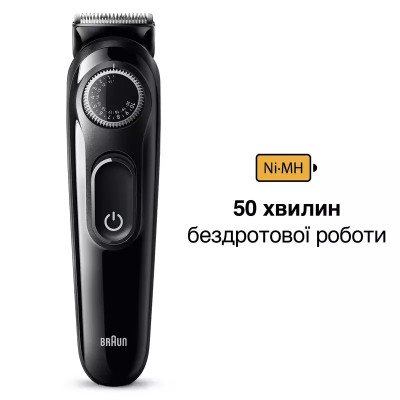 Триммер BRAUN BeardTrimmer BT3420