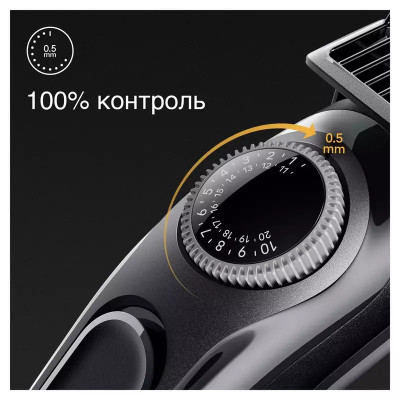 Триммер BRAUN BeardTrimmer BT3420