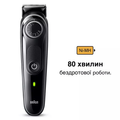 Триммер BRAUN BeardTrimmer BT3440