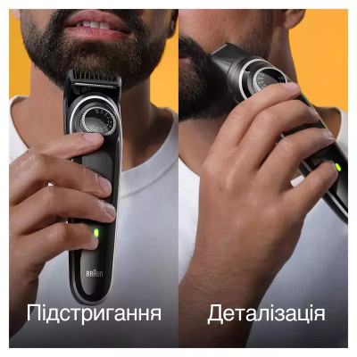 Триммер BRAUN BeardTrimmer BT3440