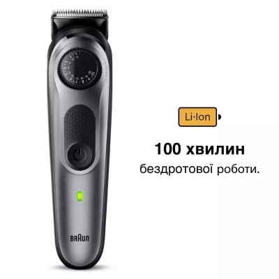 Триммер BRAUN BeardTrimmer BT5440