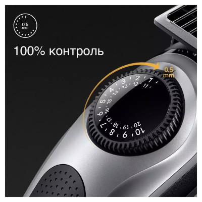 Триммер BRAUN BeardTrimmer BT5440