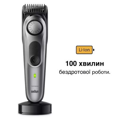 Триммер BRAUN BeardTrimmer BT7420