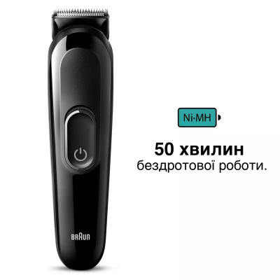 Триммер Braun MGK3420