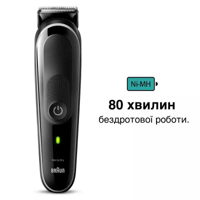 Триммер Braun MGK3440