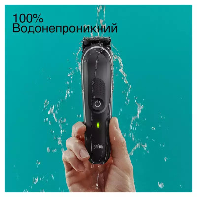 Триммер Braun MGK5410