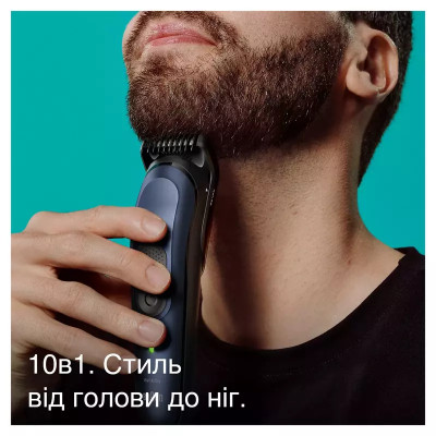 Триммер Braun MGK7410