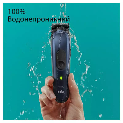 Триммер Braun MGK7410