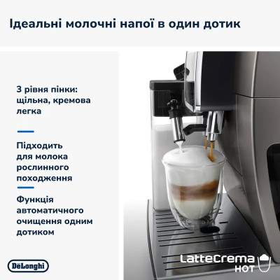 Кофемашина DeLonghi ECAM 380.95.TB Кофемашина DeLonghi ECAM 380.95.TB