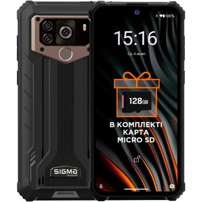 Sigma X-treme PQ55 (black)