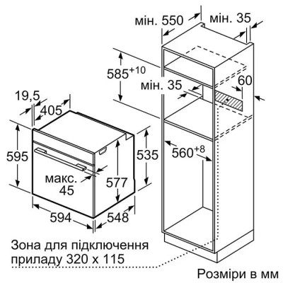 Духовой шкаф-пароварка Siemens HS736G3B1
