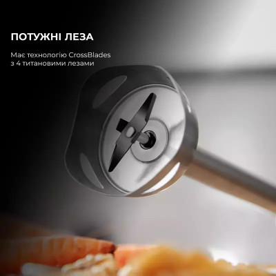 Блендер погружной CECOTEC Power TitanBlack 1200 XL Cream (CCTC-04291)