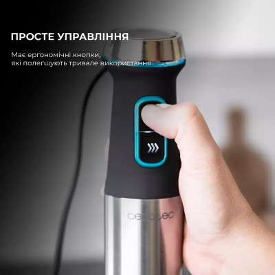 Блендер погружной CECOTEC Power TitanBlack 1200 XL Cream (CCTC-04291)