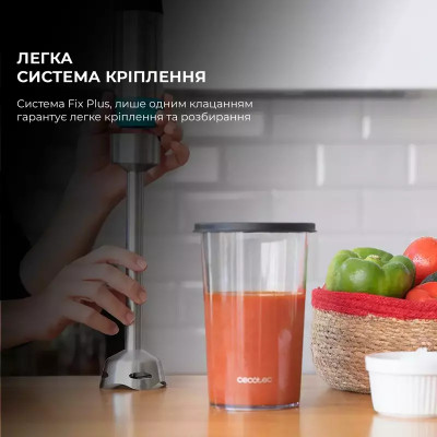 Блендер погружной CECOTEC Power TitanBlack 1200 XL Cream (CCTC-04291)