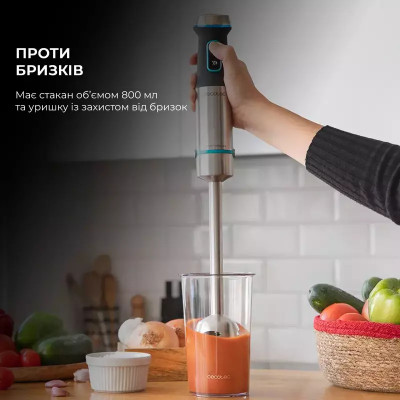 Блендер погружной CECOTEC Power TitanBlack 1200 XL Cream (CCTC-04291)