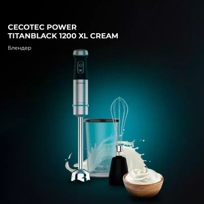 Блендер погружной CECOTEC Power TitanBlack 1200 XL Cream (CCTC-04291)