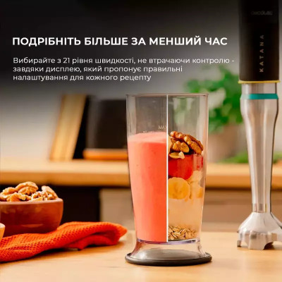 Блендер погружной CECOTEC Katana 15 TotalDestroy Full B Screen (CCTC-03979)
