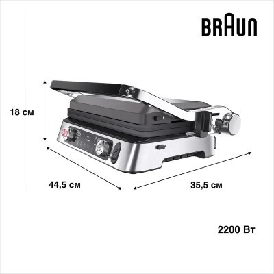 Электрогриль BRAUN CG 9167 Электрогриль BRAUN CG 9167