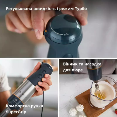 Блендер погружной Kenwood HBM 60.007 GY