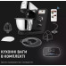 Кухонная машина Tefal QB951837