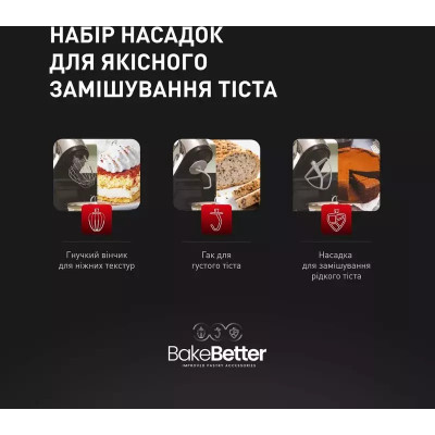 Кухонная машина Tefal QB951837