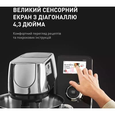 Кухонная машина Tefal QB951837