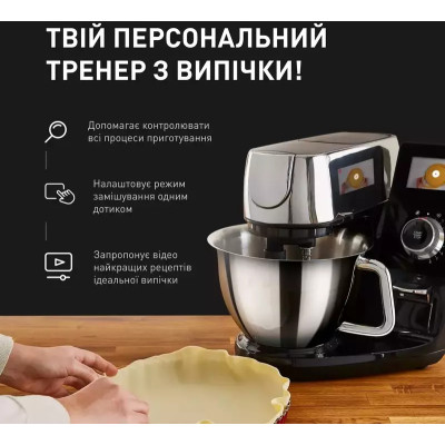 Кухонная машина Tefal QB951837