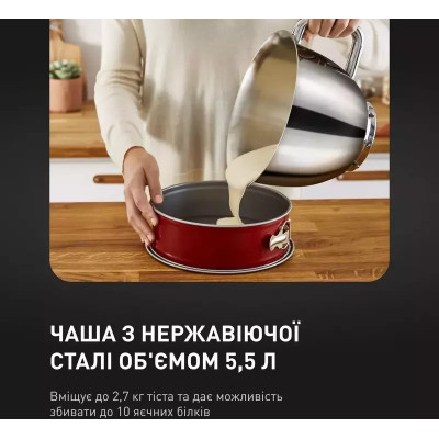 Кухонная машина Tefal QB951837