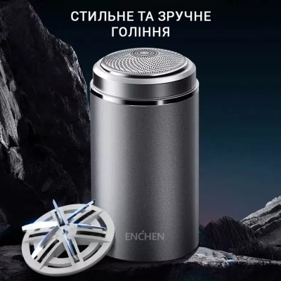 Электробритва мужская ENCHEN Z3