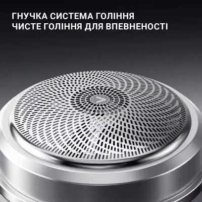 Электробритва мужская ENCHEN Z3