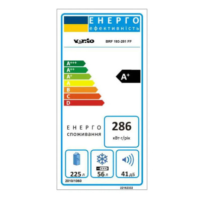 Холодильник встроенный Ventolux BRF 193-281 FF