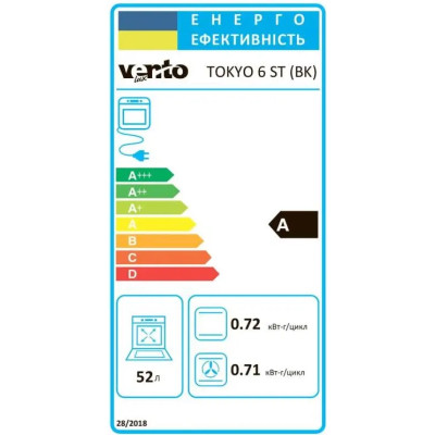 Духовой шкаф электрический VENTOLUX TOKYO 6 ST (BK) Духовой шкаф электрический VENTOLUX TOKYO 6 ST (BK)