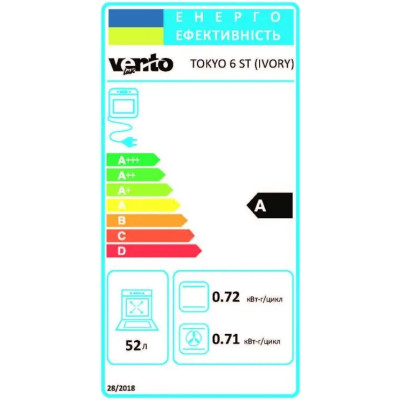 Духовой шкаф электрический VENTOLUX TOKYO 6 ST (IVORY)