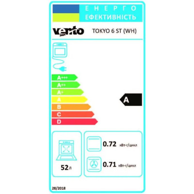 Духовой шкаф электрический VENTOLUX TOKYO 6 ST (WH) Духовой шкаф электрический VENTOLUX TOKYO 6 ST (WH)